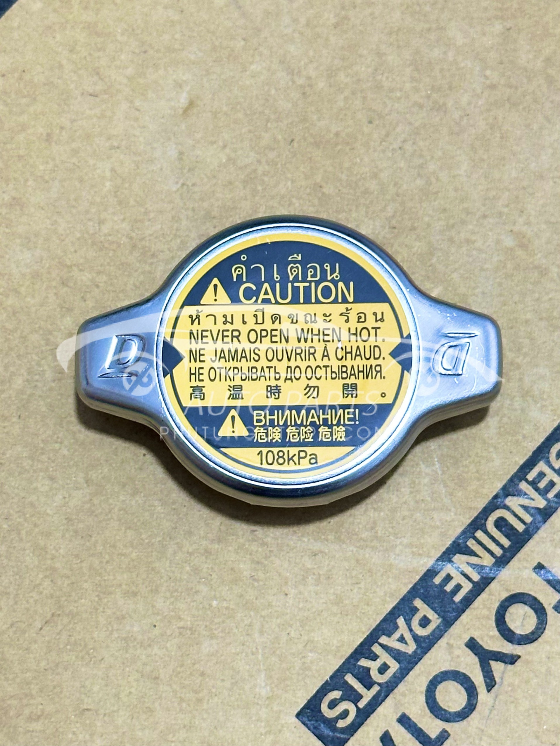 16401-0C030 Nắp két nước Toyota (nhĩ nhỏ)